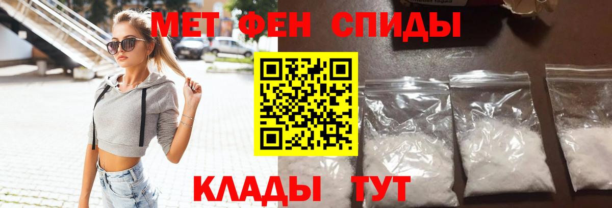 АМФЕТАМИН  Амфетамин 97%  Вход с VPN  Елабуга 