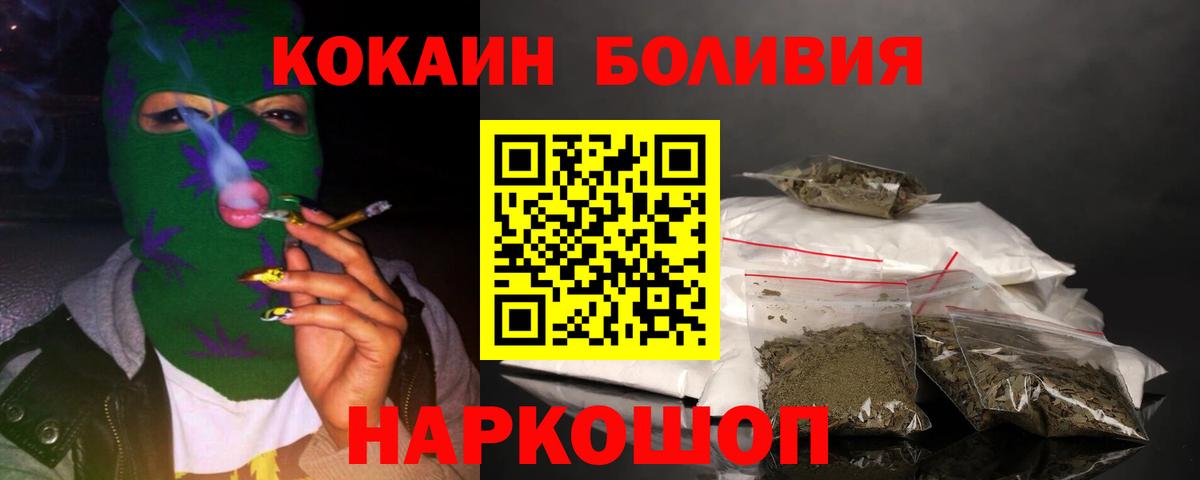Кокаин Columbia Елабуга