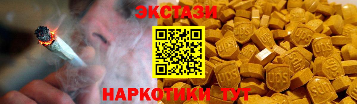 ГАШ  Cocaine  A-PVP СОЛЬ кристаллы  Мефедрон кристаллы  Вход с VPN  Елабуга  Канабис 