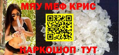 индика Кумертау