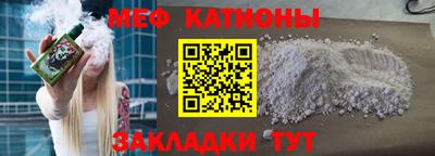 стаф Кунгур
