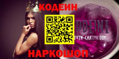 COCAINE Кулебаки