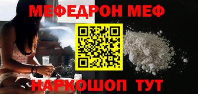 стаф Кунгур