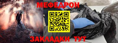 индика Кумертау