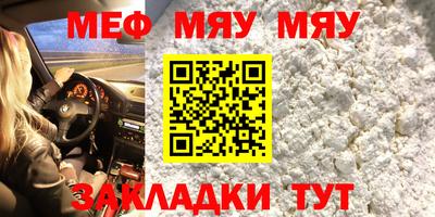 индика Кумертау