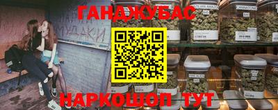 стаф Кунгур