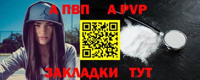 стаф Кунгур