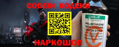 стаф Кунгур
