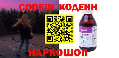 стаф Кунгур