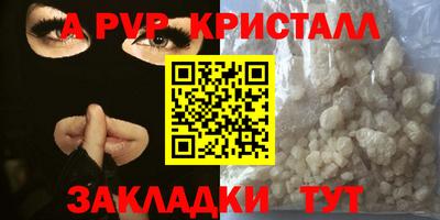 индика Кумертау