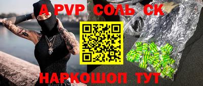 стаф Кунгур