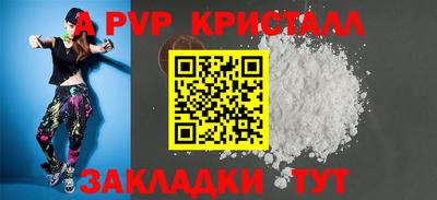 стаф Кунгур