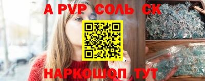 стаф Кунгур