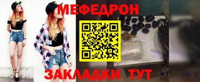 COCAINE Кулебаки