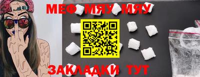 COCAINE Кулебаки