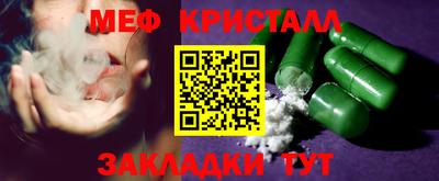 стаф Кунгур