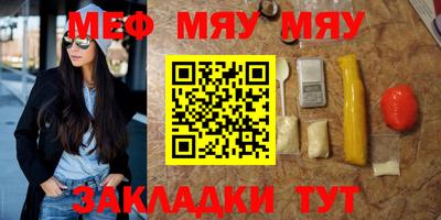 стаф Кунгур