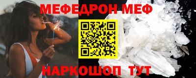стаф Кунгур