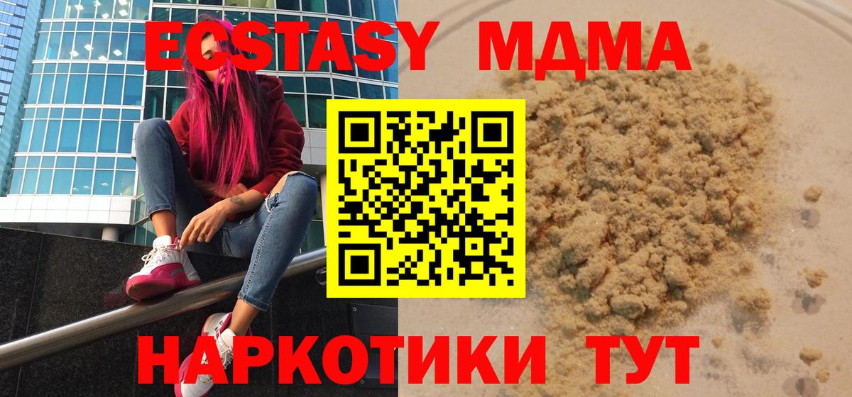 МДМА VHQ Елабуга