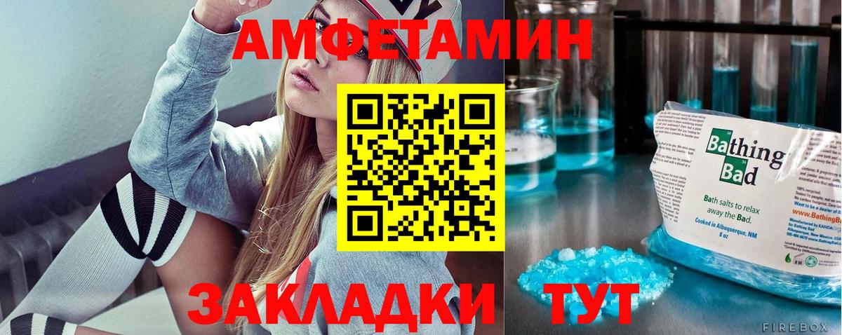 Первитин Декстрометамфетамин 99.9% Елабуга