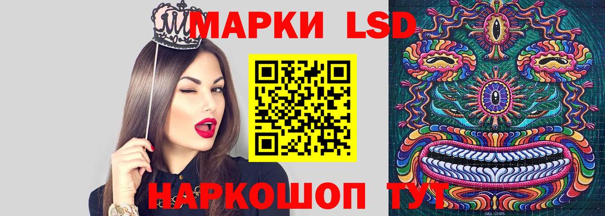 Елабуга  Марки NBOMe 1500мкг  Вход с VPN 