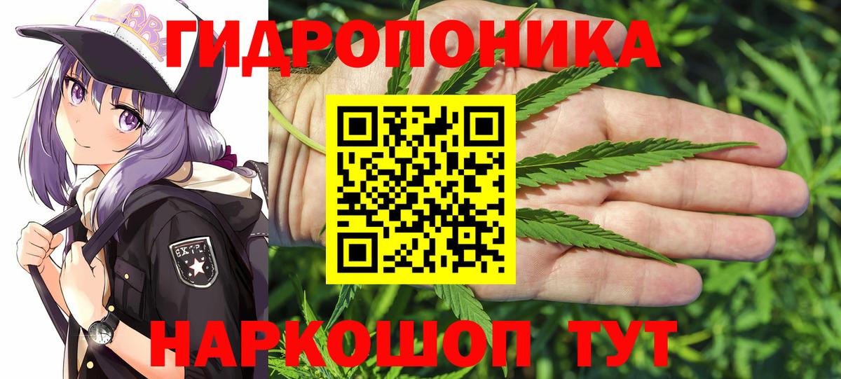 Елабуга  Конопля THC 21%  Шишки марихуана ГИДРОПОН  Вход с VPN 