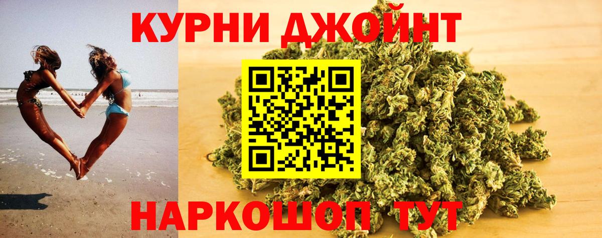 Канабис Amnesia Елабуга